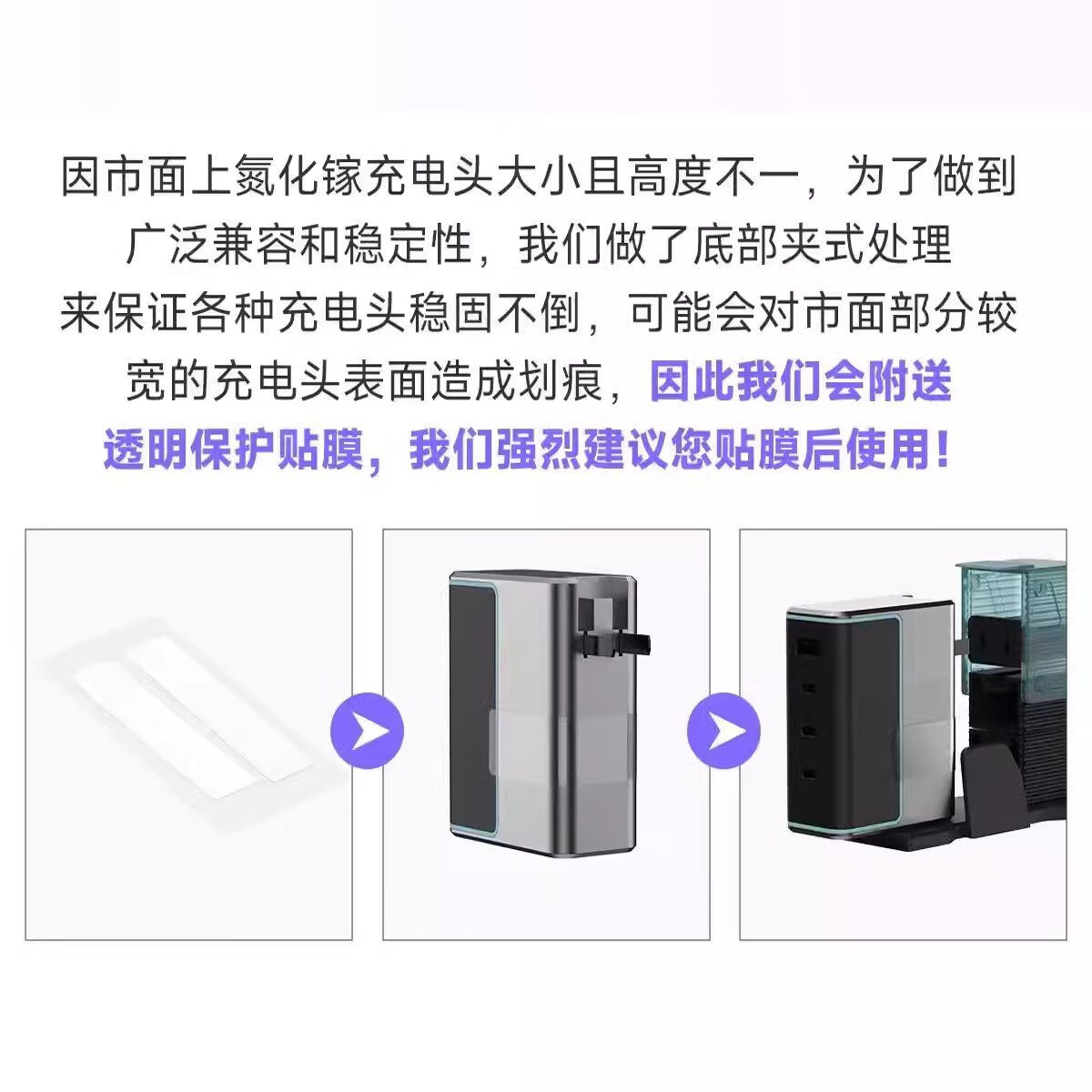 亿智SIKAI氮化镓充电器散热支架适用酷态科15号140W充电头奥海GaN收纳 拍前必看 氮化镓充电器