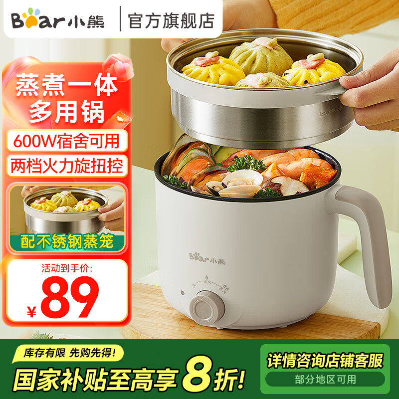 С�ܣ�Bear�������� ����� ���һ��๦�ܹ�  ���� ���ר�ù� ������������һ�� DRG-C12K1 1.6L �䲻�������