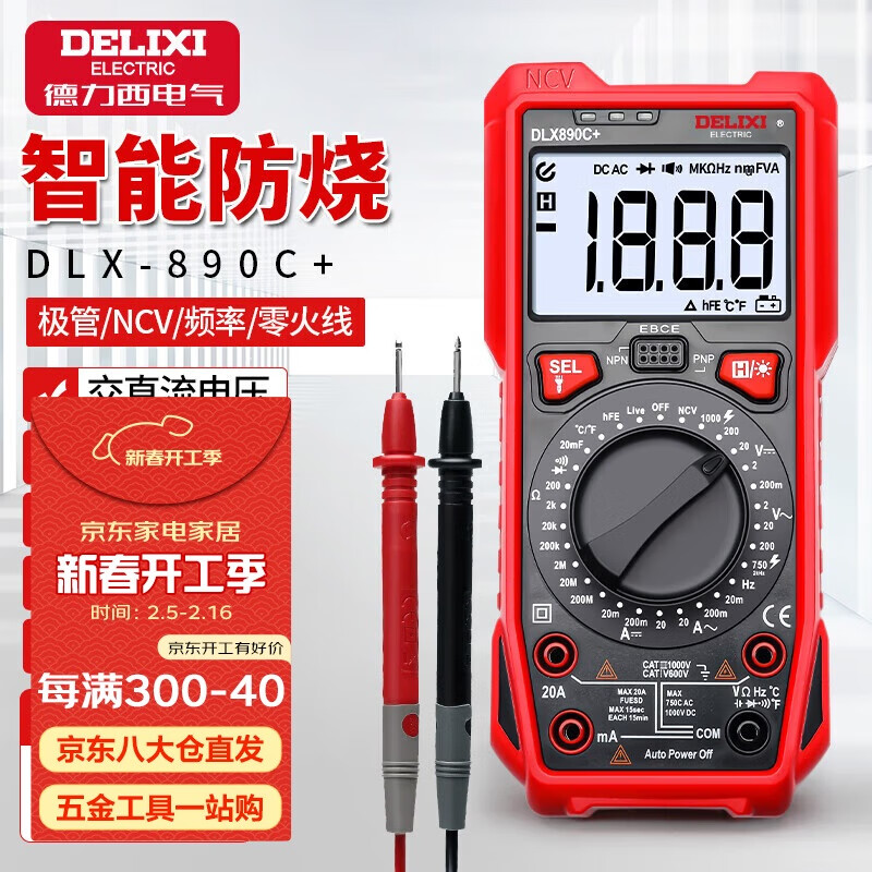 ��������DELIXI�����ܷ����������ñ��������Ա�Я�߾������ܱ���ѹ/����/����