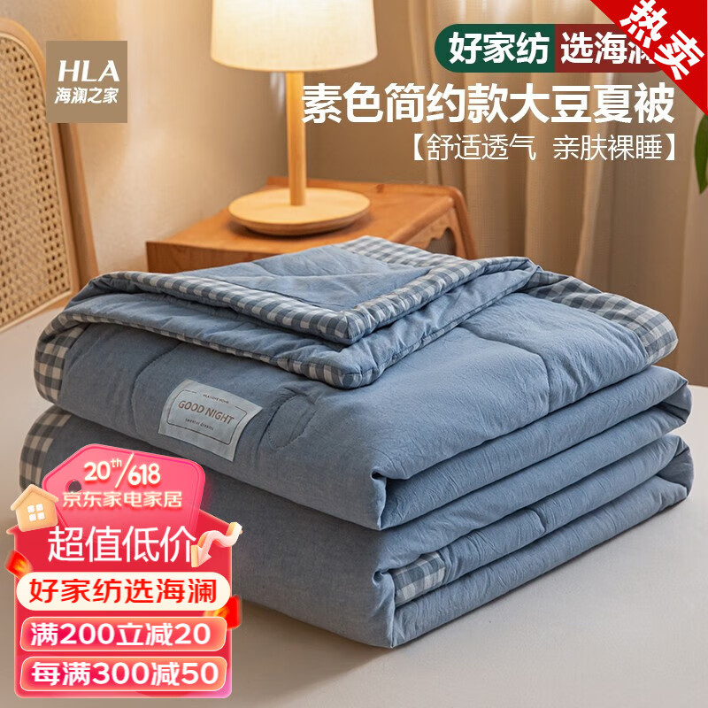 京东纤维被价格监测|纤维被价格比较