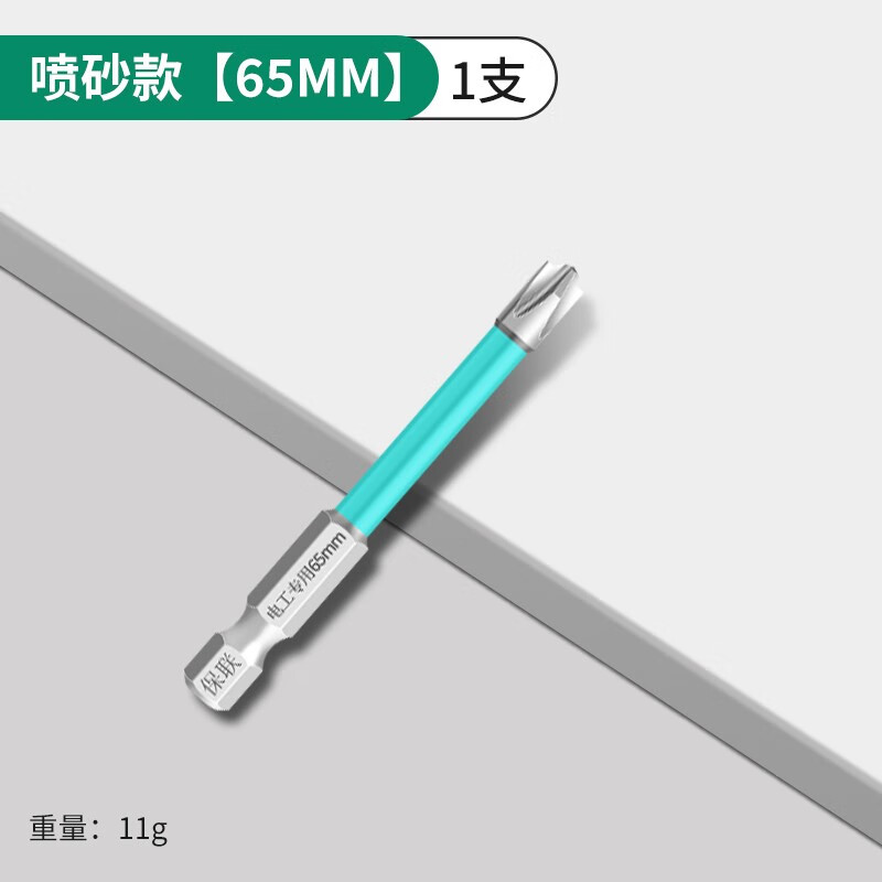 工具配件历史价格走势|工具配件价格比较