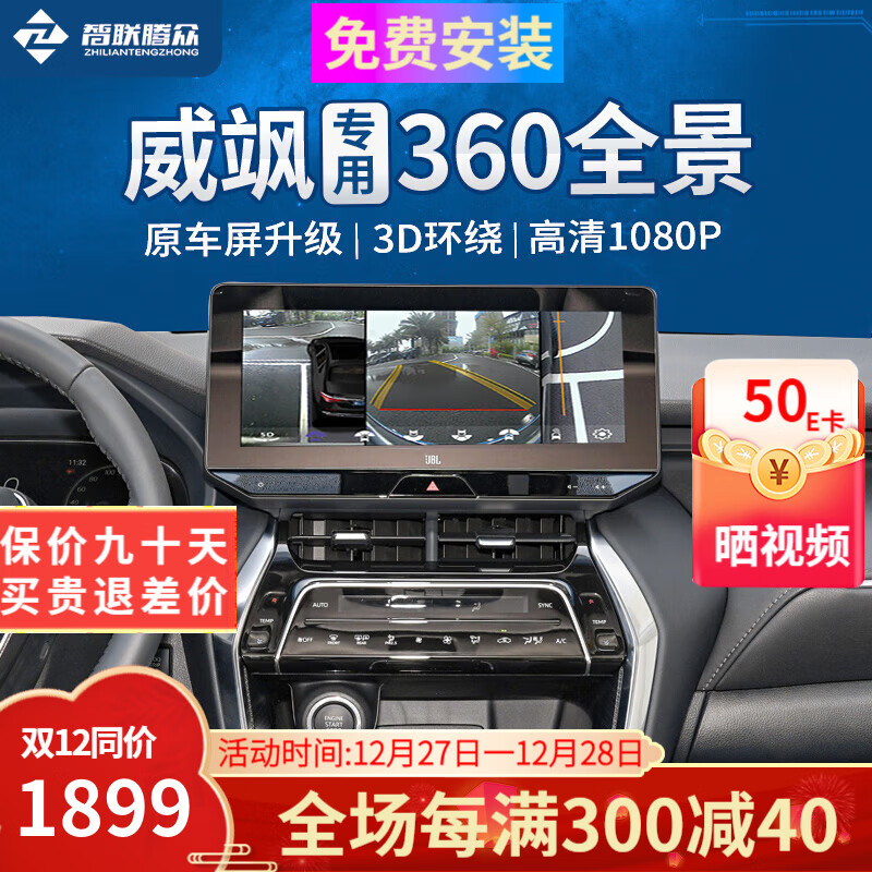 ���ڲ����������������÷����г���������Ӱ����·����ͷ�г���¼��360ȫ��Ӱ��ϵͳ 22�������� 5D�������һ���+��������360