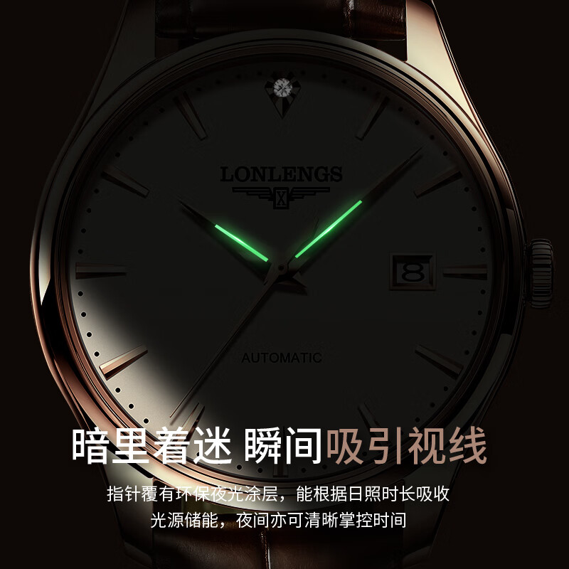 瑞士Longines浪琴手表男士全自动机械表夜光防水时尚商务专用男表 钢带款-本色黑面-进口机芯送皮带