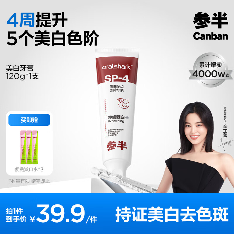 oralshark/�ΰ� ��ǻ���� ���� 120g 1֧ ����