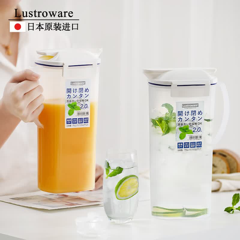Lustro ware【原装进口】日本 冷水壶塑料食品级凉水壶2L大容量耐高温果汁饮 【日本制】2L 凉水壶-单支装