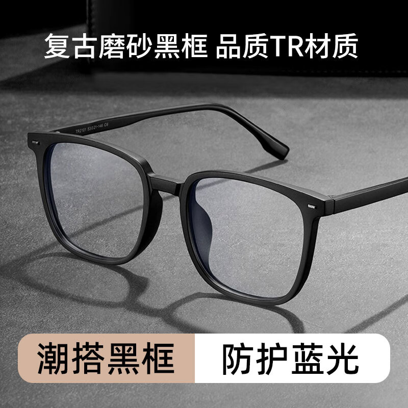 LESCA LUNETIERgm黑框眼镜框男款近视可配度数方粗框痞帅潮防蓝光大脸眼睛架平光