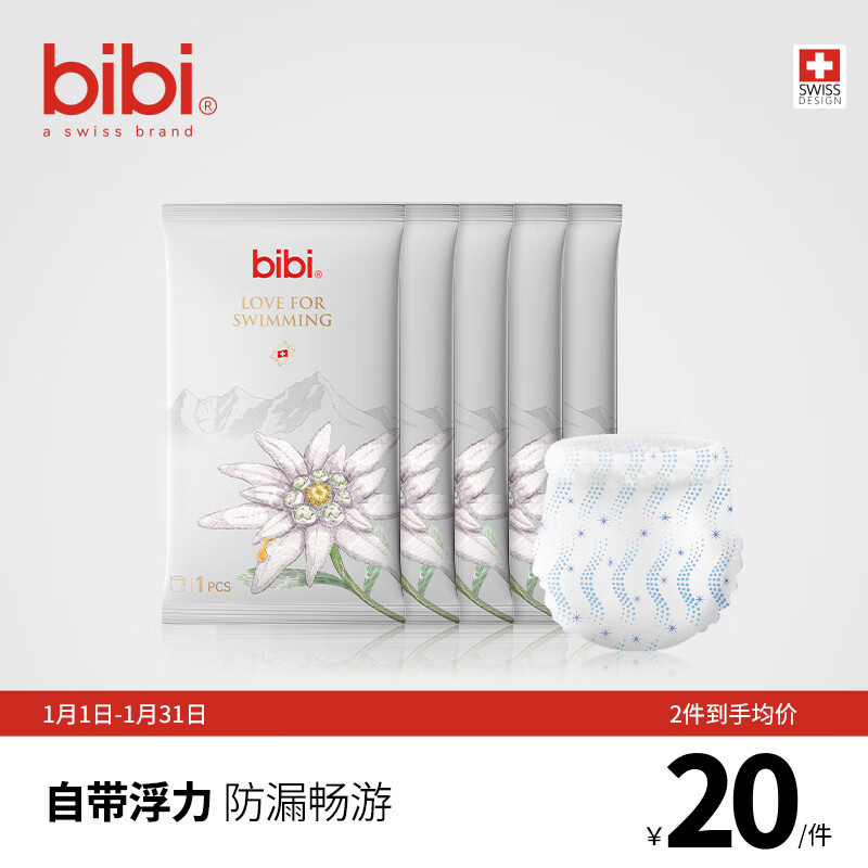 bibi����ӾӤ����Ӿ�㱦����ʪ��ˮֽ���XL��5Ƭ������12-17kg����Ʒ��ֱ�� ����Ʒ�ʡ�