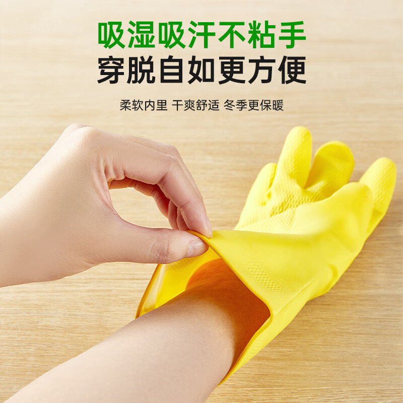 3M合宜橡胶手套薄巧型 纤巧型防水防滑清洁家务柔软内里洗碗手套 【1双装】薄巧家务手套大号ST03