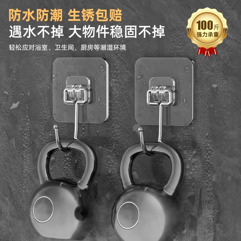 逸洁挂钩超强粘力强力粘钩厨房贴墙挂钩墙上免打孔挂钩卫生间粘贴挂钩 【超强承重】拉丝金大挂钩10个装