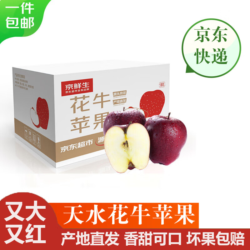 ������������ˮ��ţƻ���ִ��ֺ� 8.5��װ����80-85mm Դͷֱ�� ����