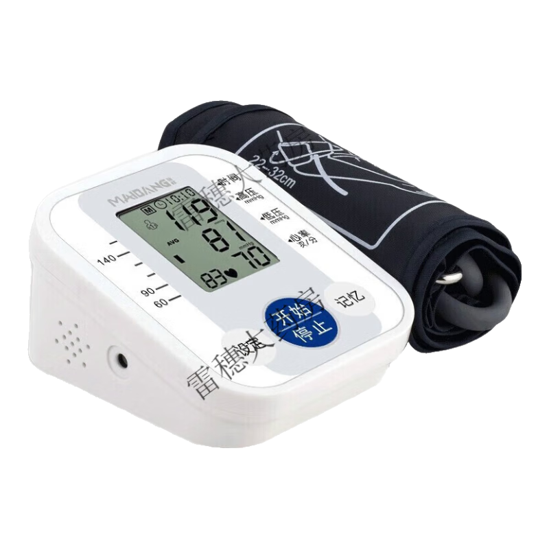 脈邦家用老人臂式全自動(dòng)精準(zhǔn)電子量血壓計(jì)測(cè)量?jī)x器測(cè)壓表語(yǔ)音充電 【臂式無(wú)語(yǔ)音電池款】
