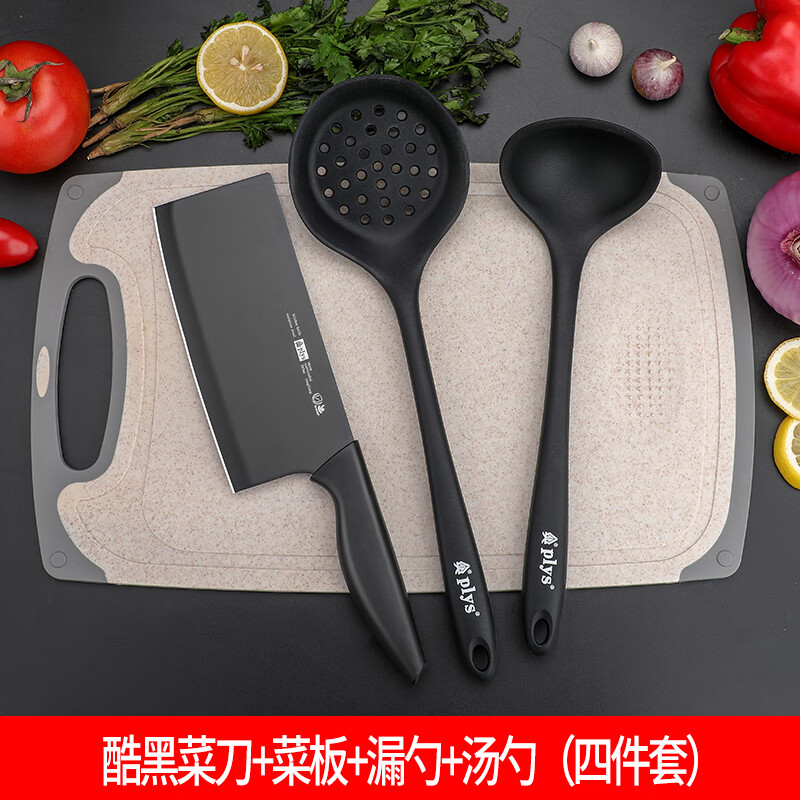 ����˹��PLYS���˵��˰����һ�����������в�ר�õ��������轺����������װ ��ʳƷ��������©���ļ��� 36.8Ԫ