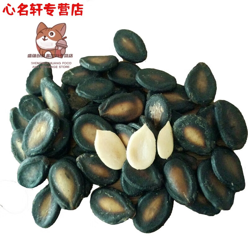 可局2025新货江西吉安安福水煮西瓜子五香盐味湿西瓜子零食喝茶 【2斤】水煮五香1000克*1袋