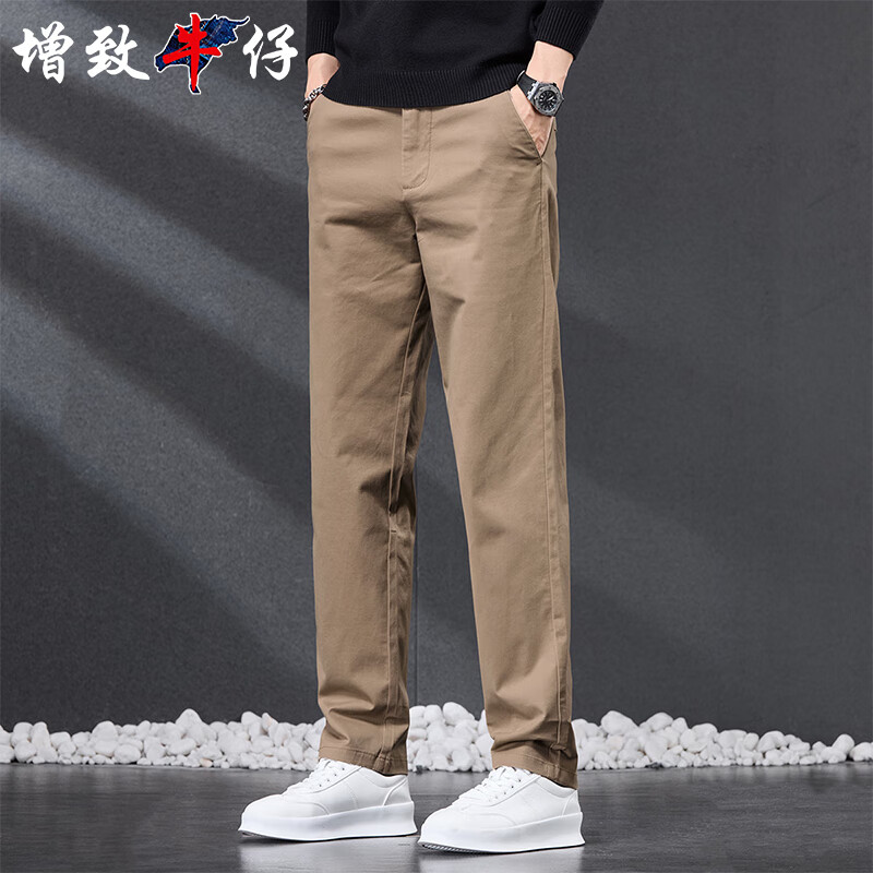 增致牛仔（zengzhi）高端男士休闲裤男2025秋冬新款宽松直筒商务纯棉百搭潮牌长裤子男