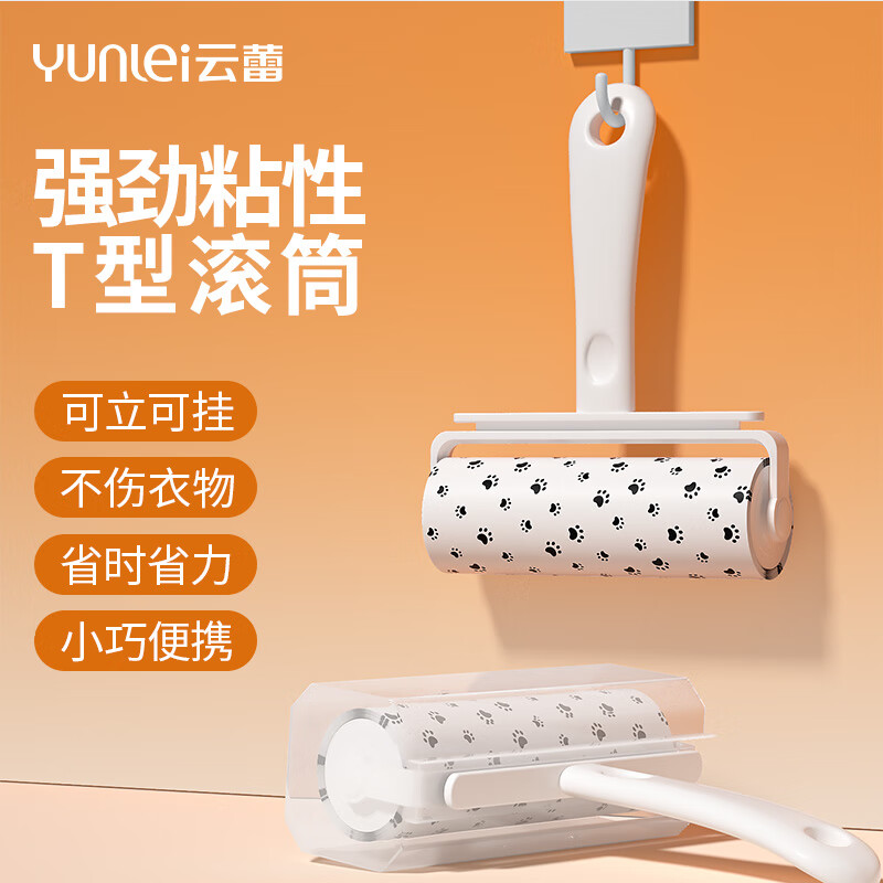 ����ճë����Ͳճë�·�è�䴲�ϵ�̺��������ռëˢ����մ��ֽ��3��