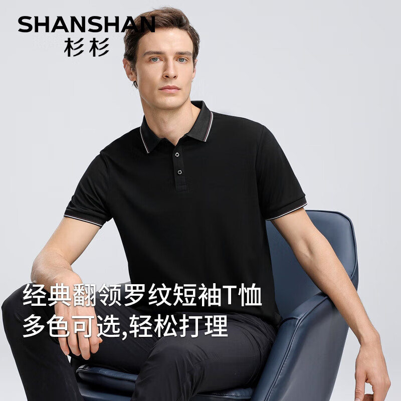 SHANSHAN杉杉短袖T恤上衣男夏季翻领透气夏装POLO衫父亲节礼物实用送爸爸 黑色 2XL /185【建议140-155斤】