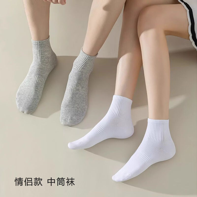 芝麻时光艾草香薰 7A级抗菌防臭袜子 棉袜防臭袜吸汗男士女士情侣中筒四季 男拍1发6混色【包含赠送共发 6双