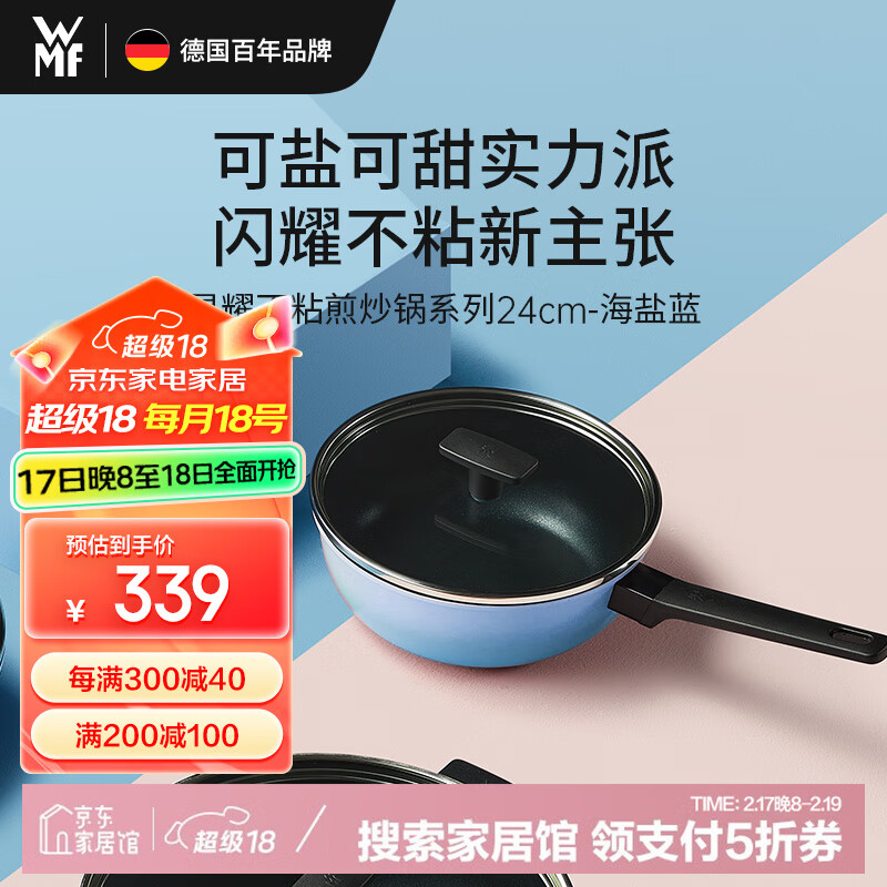 WMF�¹����ڱ�ƽ�׹�ȼ�����¯��ճ�����ҫ���24cm-����������