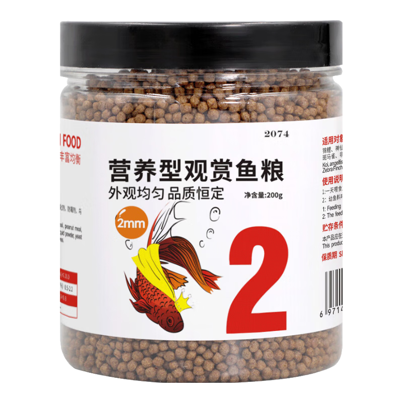 华畜 锦鲤鱼粮观赏鱼食鱼色扬饲料血鹦鹉鱼粮金鱼罗汉鱼粮增色颗粒型 1罐【2mm通用型鱼粮】200g