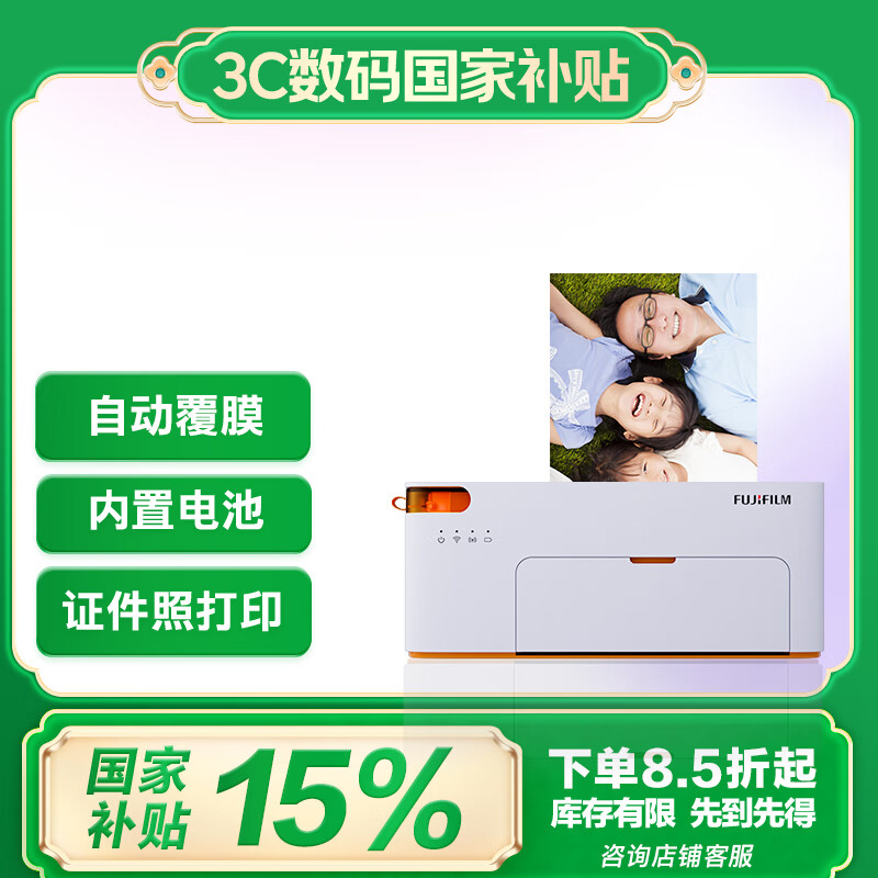 ��ʿ��FUJIFILM��PSC2D С��ӡ���� �ֻ�������Ƭ���ô�ӡ����Ƭ��ӡ�������õ�ذ棩�ϳȿ�