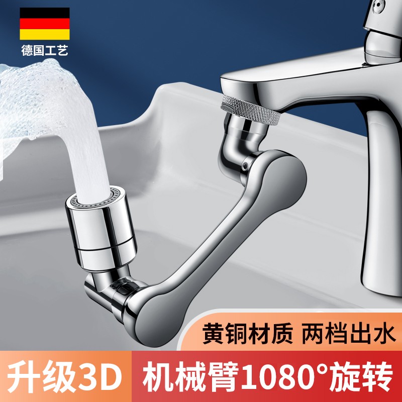 查厨卫配件价格走势App|厨卫配件价格走势