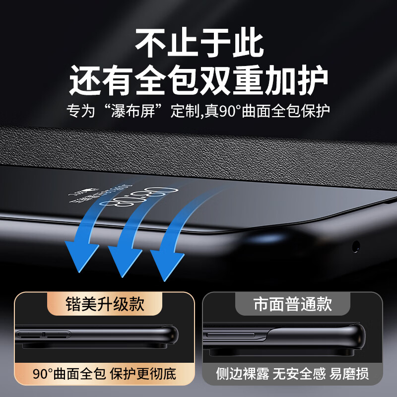 锴美【现货】适用华为畅享70X手机壳新款全包翻盖保护套超大视窗防摔硅胶软边高端商务后外壳男 【优雅黑】全包保护 华为畅享70X