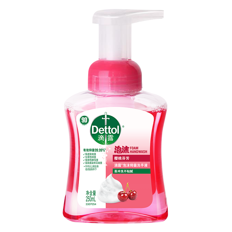 滴露（Dettol）泡沫洗手液櫻桃芬芳250ml 兒童洗手液泡泡豐富5秒抑菌家庭用