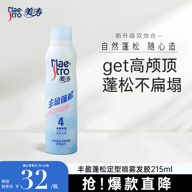 BG-BABYGO飞行家三合一溜溜车，最终到手价80.31元