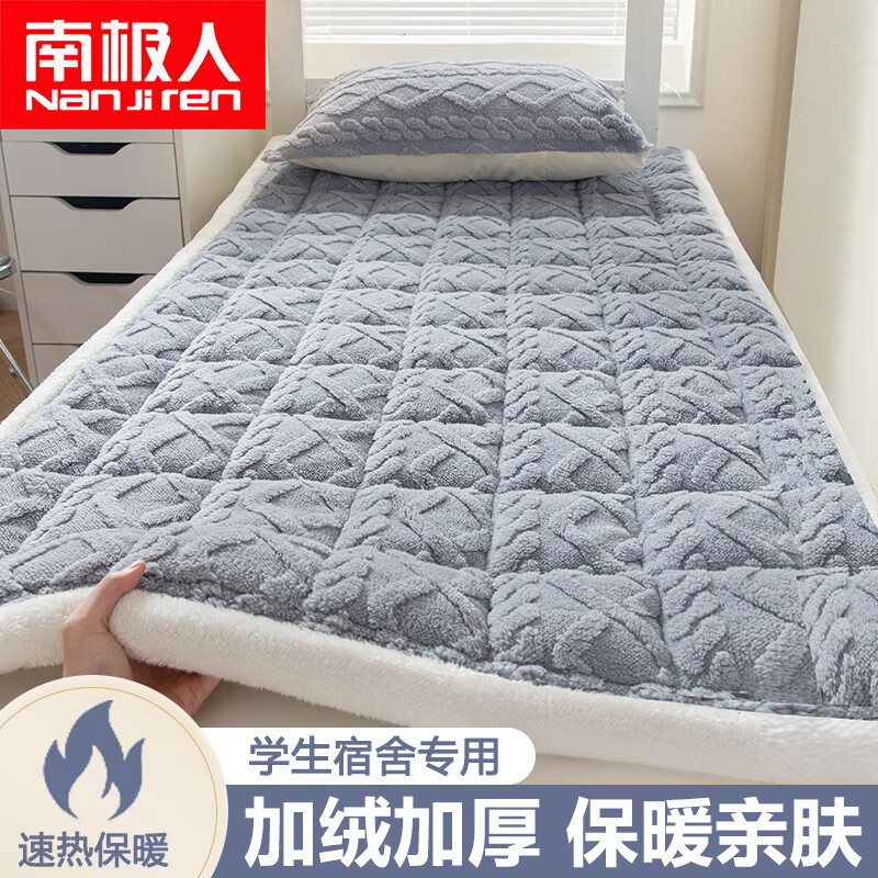 南极人牛奶绒床单单件冬季加绒加厚保暖宿舍单人珊瑚毛绒被单床品三件套 高级灰【加绒加厚 速热保暖】 90x200cm【单件床单】