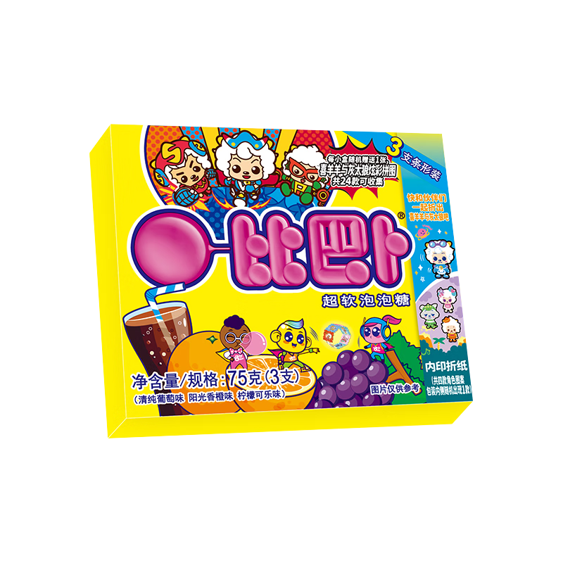 �ȰͲ� ϲ������ˮ��������75g(3֧)  ���ж�ͯ�����ǹ����������ʳ6.5Ԫ