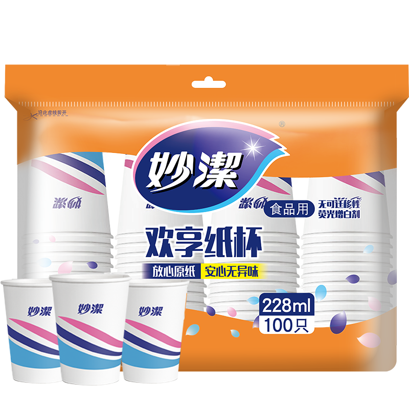 给日常生活带来便利的一次性物品推荐