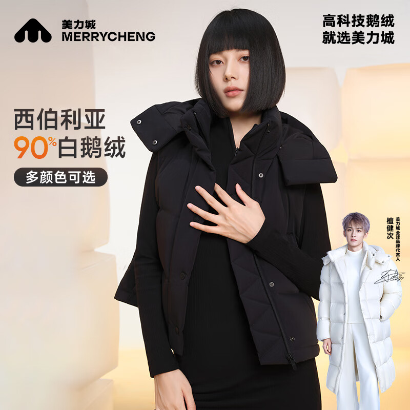 美力城羽绒服马甲女秋冬季短款休闲宽松高弹羽绒鹅绒服外套118 锰石黑 L