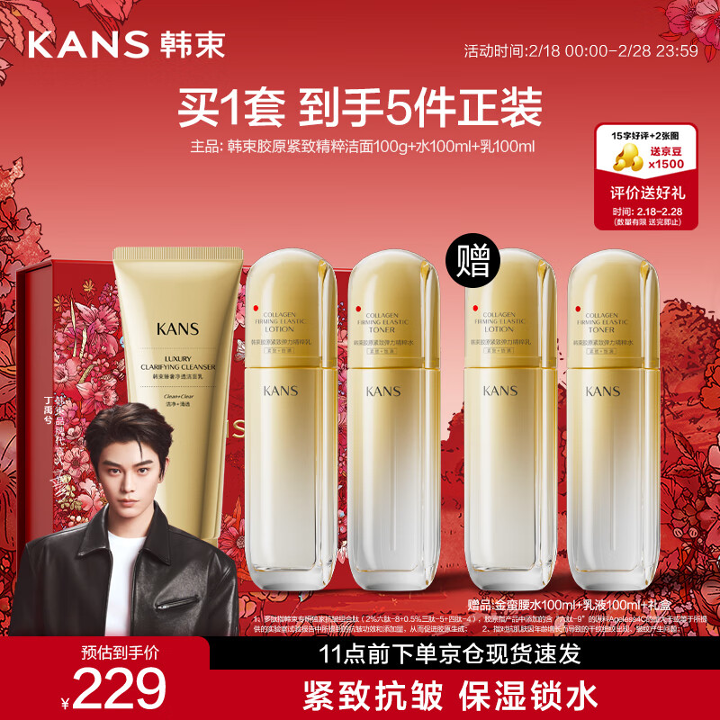 ������������ˮ����װ��ˮ��ʪ������µ��ƻ���ƷŮ�������