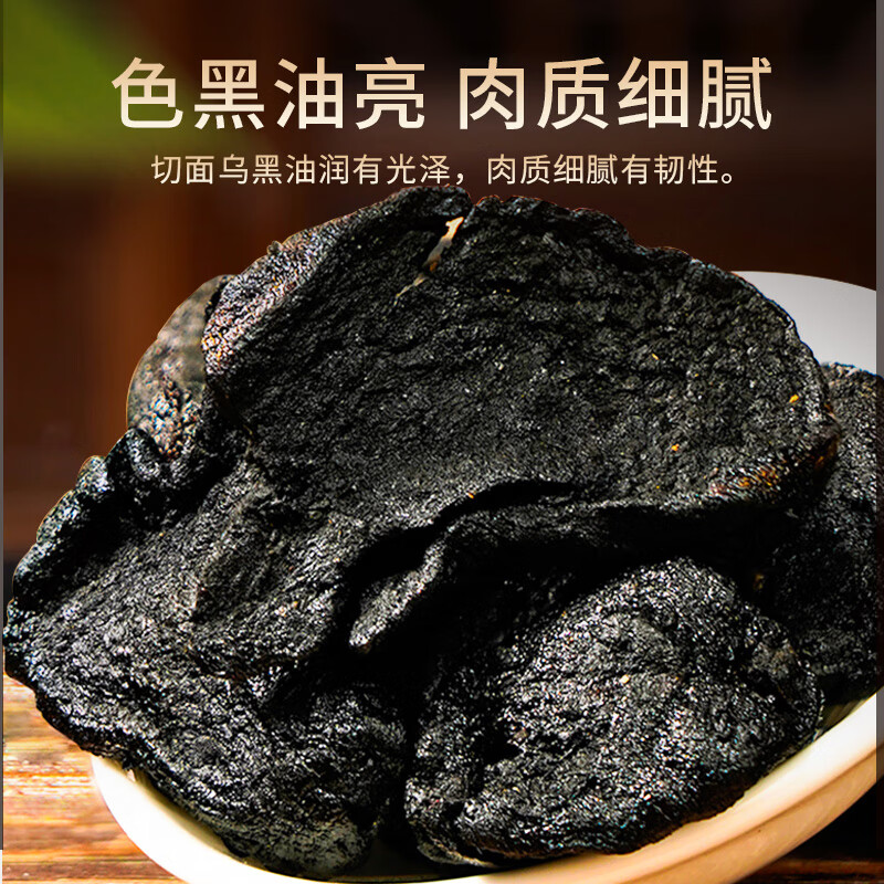 雷允上【官方】黄精 熬夜养生茶五宝茶原料黄精干片 滋补泡水泡酒茶 100g罐装【轻轻一补】