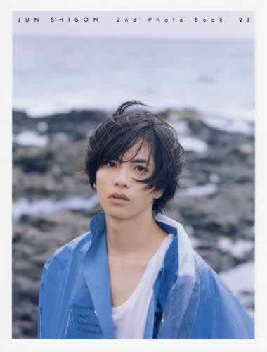 现货 进口日文 志尊淳 セカンド写真集 写真集   23