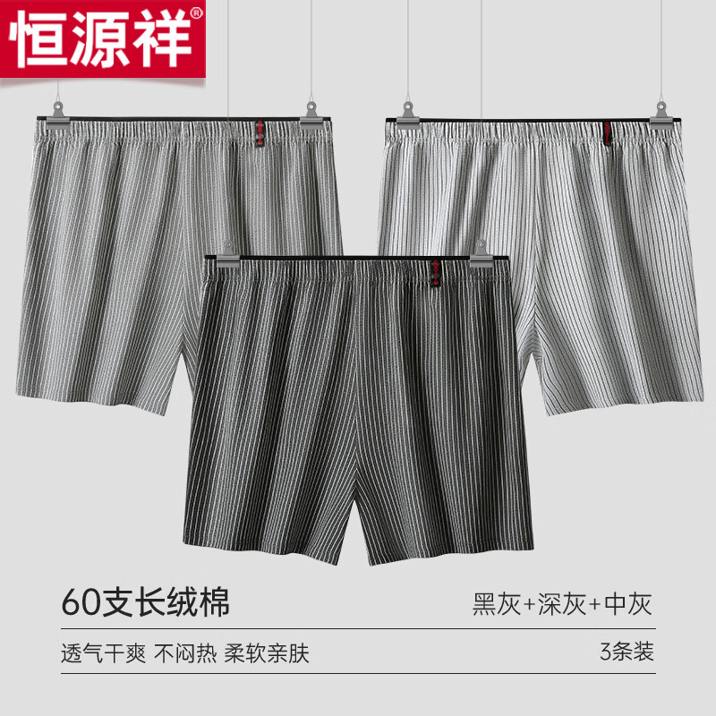 ���ڲ�������Դ���ڿ��д��ް��޿�������������͸��ƽ�ǿ��׷�˯���ĽǶ̿�ͷ �ڻ�+���+�л� ����� 3�� XL (175) 53.1Ԫ