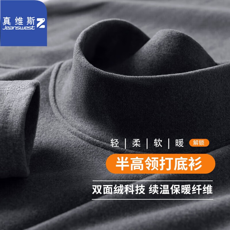 ���ڲ�������ά˹��JEANSWEST Z+������T����Ůװ�ﶬ˫���ޱ�ů�������������������ڴ�������� ��ң�����죩 L ˫��ĥë���޿���