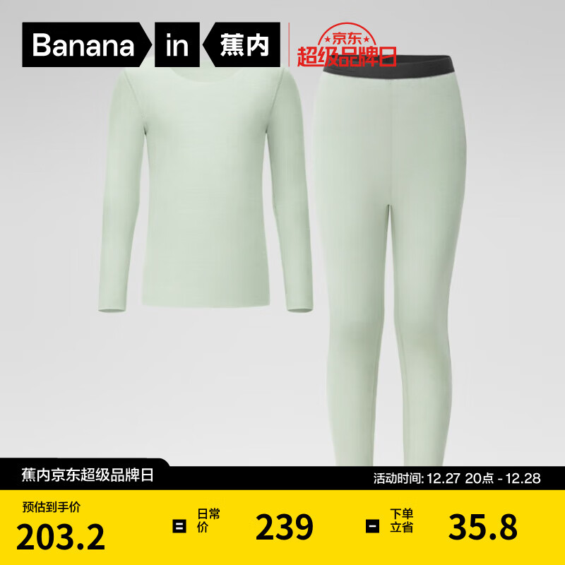 ����С��Ƥ502++��ͯ��ů������װ��Ůͯ�������7A�������ޱ�����ͯ ǳ���� 140cm