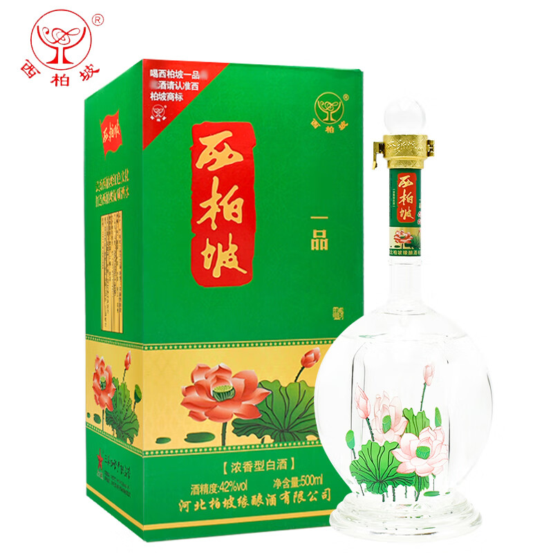 白酒 42度500ml装 粮食酒浓香型 河北石家庄特产