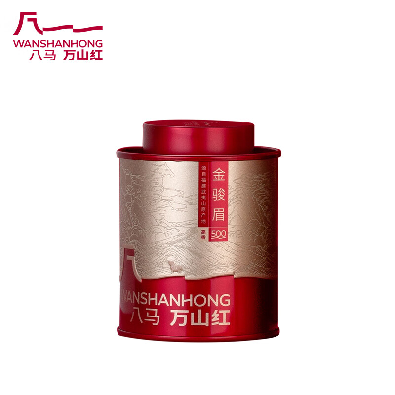 オラフはこぶん様 大紅袍  金駿眉 峨眉山 高級紅茶 八馬茶業 国瓷永丰源5点 オラフはこぶん様 大紅袍 金駿眉 峨眉山 高級紅茶 八馬茶業 国瓷