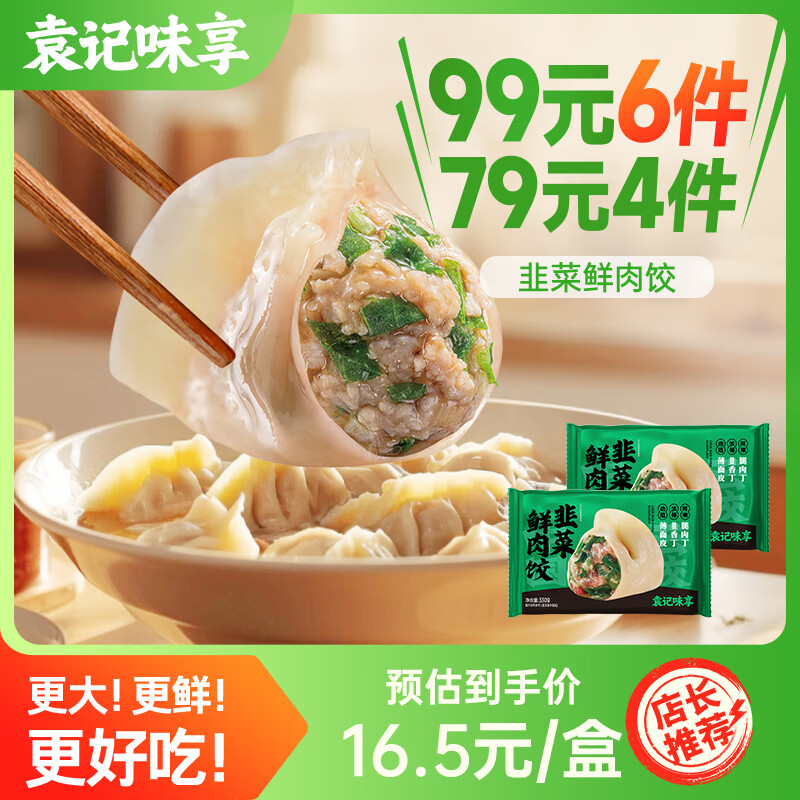 Ԭ��ζ��Ԭ��ζ��Ԭ���ƽ� ��4��79Ԫ/ 6��99Ԫ��ˮ�����̻��� �²������330g(ζ��������)*1