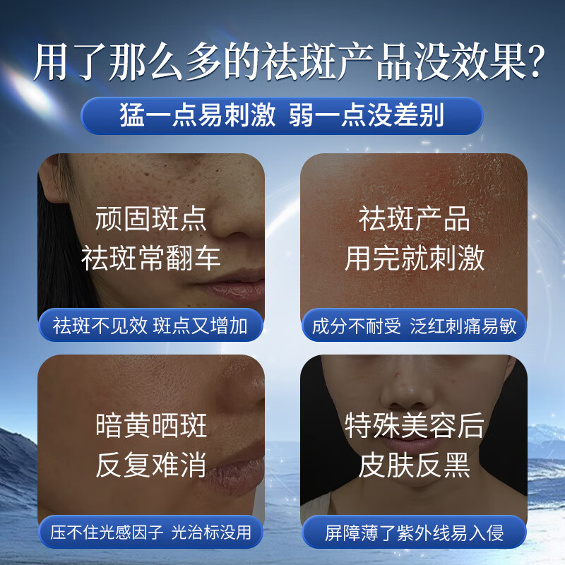 雪多妍美白祛斑精华液淡斑淡化黑色素去雀斑老年斑黄褐斑烟酰胺搭祛斑霜 两盒美白祛斑精华液【买二赠一】