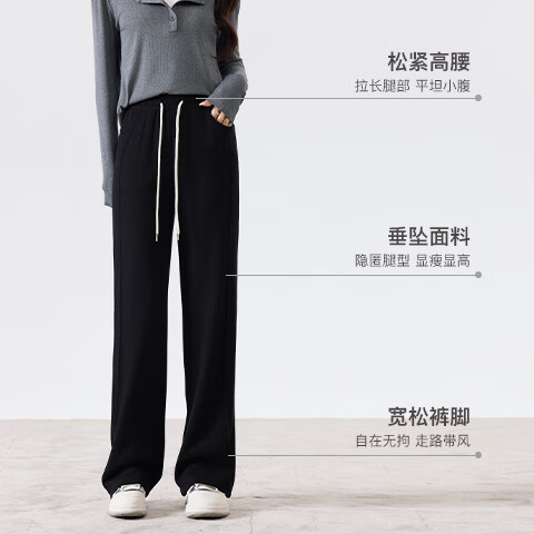 雪茜曼仿羊绒阔腿裤女春秋季百搭宽松垂感拼接直筒裤显瘦时尚休闲长裤子 黑色 (春秋款) L (推荐110-125斤)