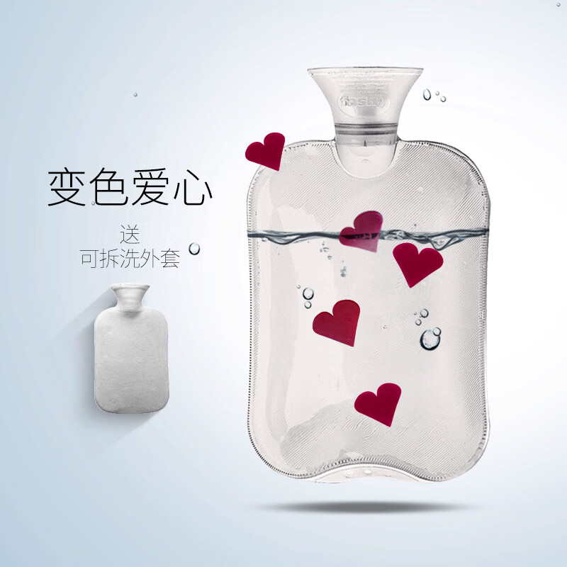 FASHY德国fashy感温变色爱心热水袋暖水袋暖手宝62362L送外套 感温变色爱心热水袋 送白色外套