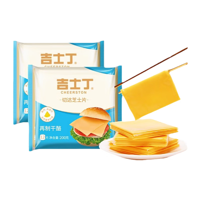 吉士丁切達(dá)芝士片 200g/袋 三明治漢堡火鍋泡面專(zhuān)用奶酪棒烘焙原料 芝士片200g