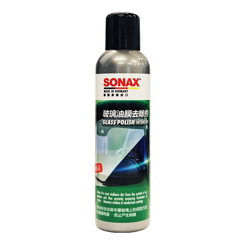 索納克斯（SONAX）德國進(jìn)口油膜去除劑玻璃車窗清潔劑去油膜清潔膏除油膜油污水印 【一體擦頭裝】油膜去除劑 140ml