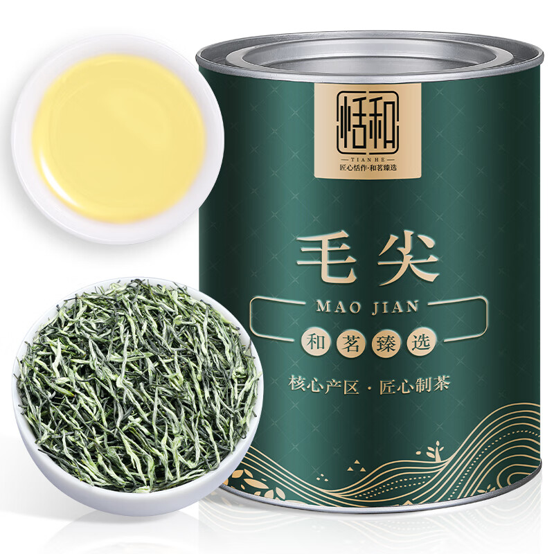 恬和茶叶毛尖茶绿茶 特级明前嫩芽浓香型绿茶茶叶罐装 【特级浓香耐泡毛尖单罐100g】