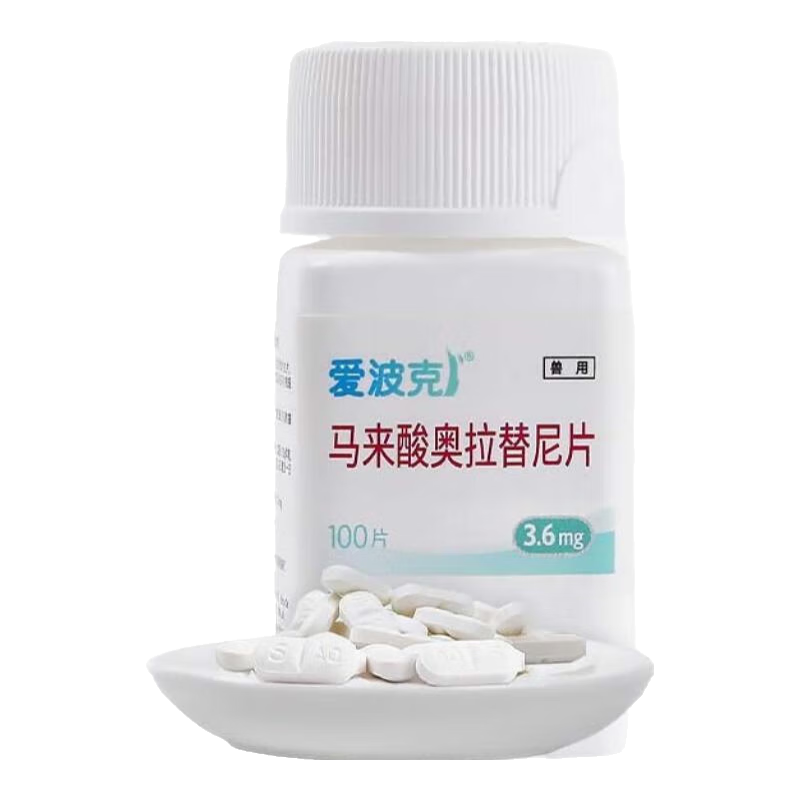 爱波克马来酸奥拉替尼片狗用狗狗皮肤药品宠物犬过敏性皮炎瘙痒狗狗止痒药宠物皮肤细菌真菌皮癣 16mg 10片拆售