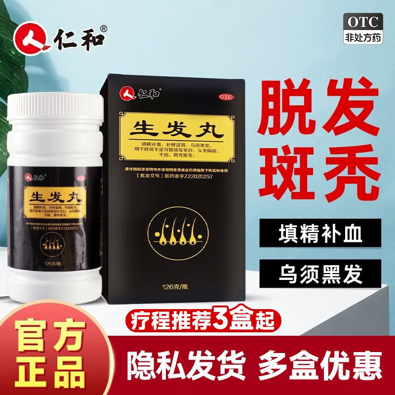 ڲʺ 126g/ƿ Ѫڷ ưͺѷ뷢ϡк Ƴװ21185.25Ԫ