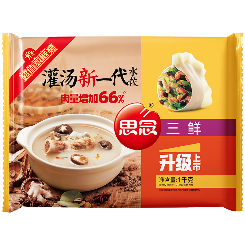 ���ڲ�����˫ƴ����ˮ��1kg*2��Լ100ֻ������/�������ˣ���������� 95.68Ԫ��4��(��23.92Ԫ/��)